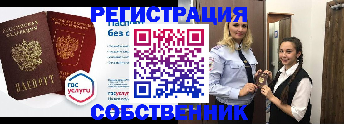 форма 3 в Богучаре
